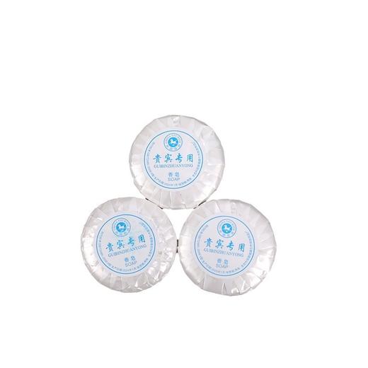 酒店宾馆一次性香皂圆形肥皂客房旅行一次性洗漱用品小香皂批发 商品图4