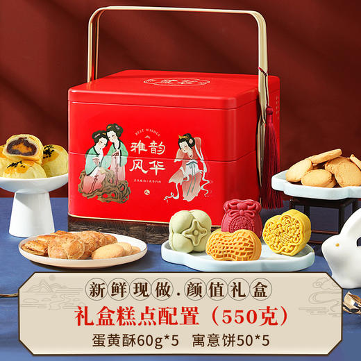 年货蛋卷礼盒鸡蛋卷酥礼盒过年送礼品走亲戚糕点饼干零食礼盒批货 商品图8