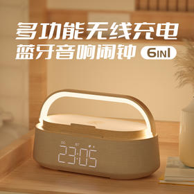 狂响氛围灯音响无线蓝牙音箱床头夜灯生日伴手礼物送男女友端午节