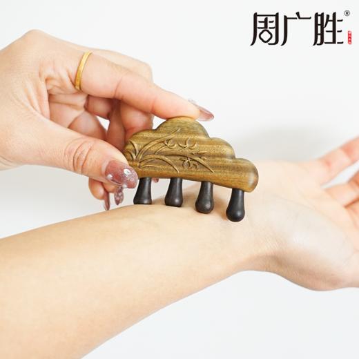 周广胜精选绿檀祥云兰拨筋按摩梳头皮经络按摩脸部护理送女友礼物 商品图3