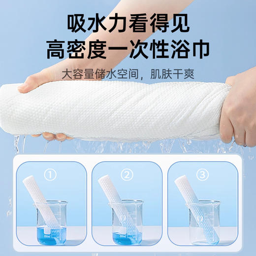 一次性浴巾70×140单独立包装加大加厚压缩旅行装酒店宾馆用品 商品图3
