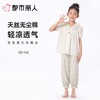 都市丽人女童睡衣天丝无尘棉家居服短袖长裤童装套装JHC9A7 商品缩略图0