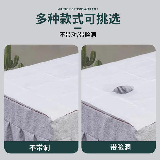 一次性床单美容院专用透气加厚防水防油精油按摩床带洞无纺布床垫 商品图3