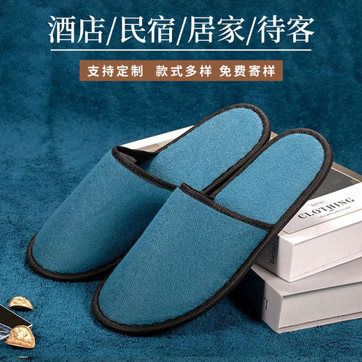 一次性拖鞋加厚防滑可洗澡美容院宾馆民宿酒店专用双层家用待客用 商品图0