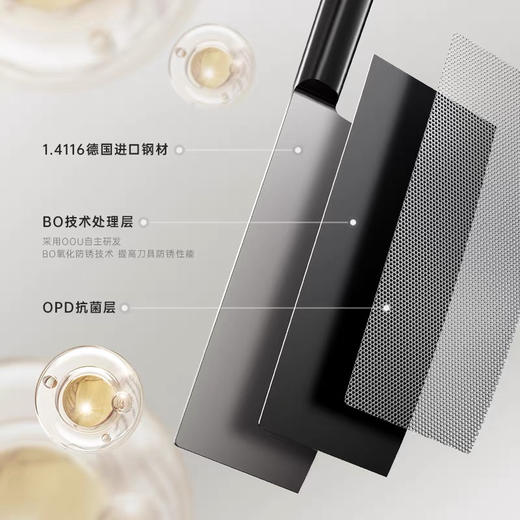 OOU黑刃五代系列组合菜刀家用厨具全套切菜刀水果刀德国钢材厨刀 商品图2