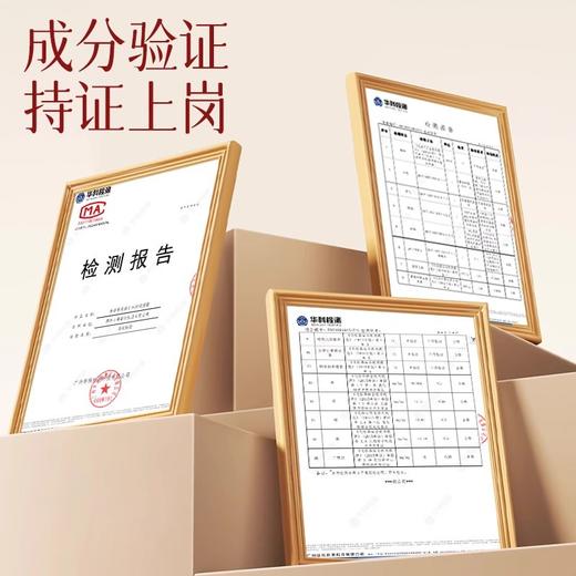 正宗国货老牌子黄芪霜紧致淡化色斑黄皮肤面霜厂家批发跨境代发 商品图1