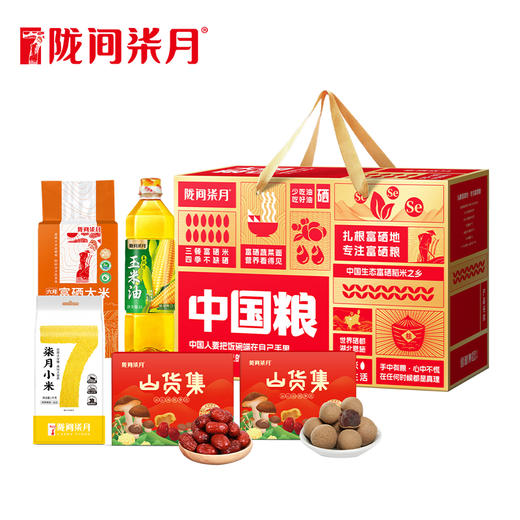 陇间柒月中国粮B3·米粮油干货 2.2kg+1L 商品图0