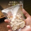 【福东海】四神汤 400克/盒（40克*10袋） 商品缩略图4
