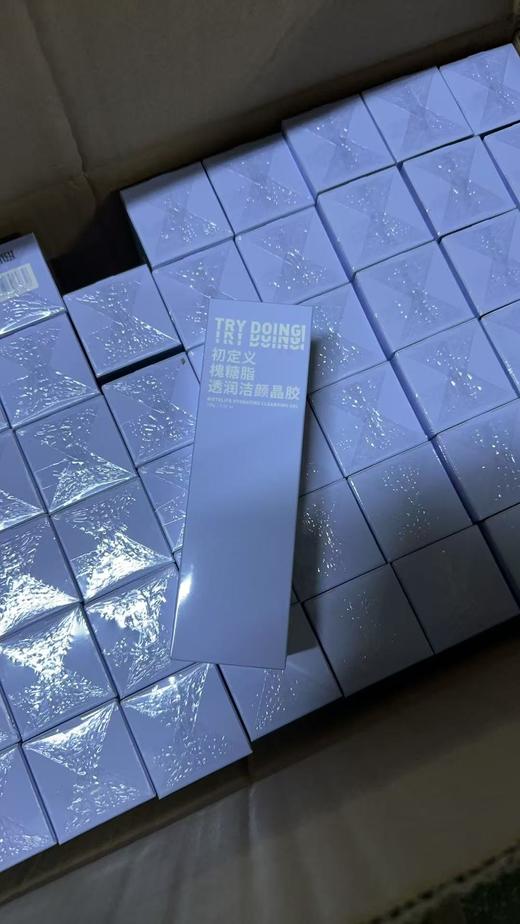 赫丽*尔斯旗下的槐糖脂洁面 商品图1