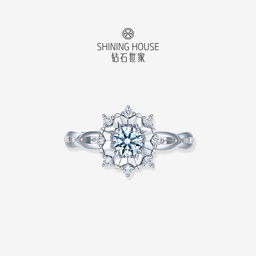 【极慕之星】【门店同款】钻石世家 18K金钻石戒指 星芒系列钻石女戒 商品图0