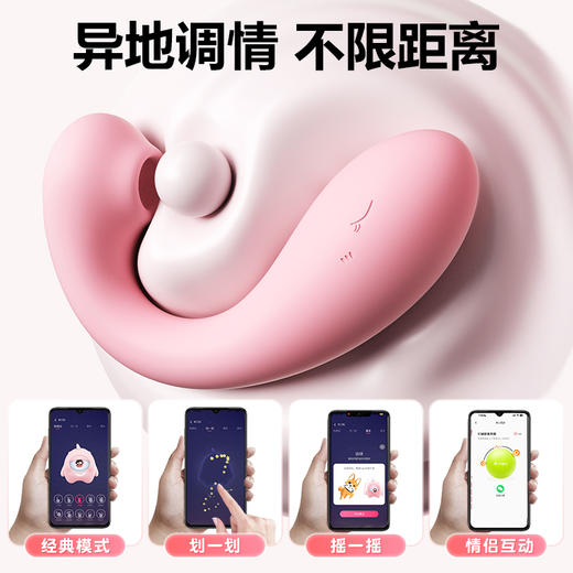 【女用器具】谜姬 淘气鲸情趣跳蛋震动吮吸[旗舰品 联系负责人/备案改价] 商品图7