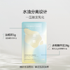 【双十二返场】油橄榄臻萃润泽水油面膜组合 (28g+5g)*5片/盒 商品缩略图3