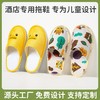 儿童一次性拖鞋酒店宾馆民宿居家待客专用旅行加厚防滑棉拖鞋批发 商品缩略图0