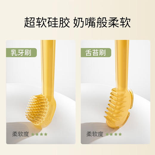 英氏 小恐龙乳牙刷 Y21A 棕色 商品图5