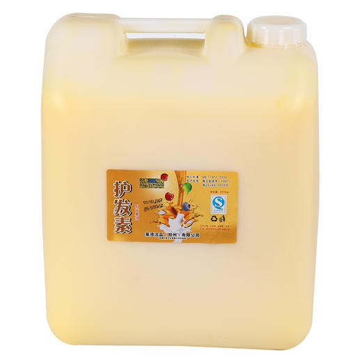 厂家批发大桶护发素批发护发素批发大桶护发素批发大桶护发素 商品图4