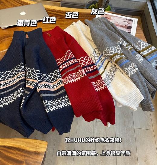 【复古提花半拉链翻领毛衣】甄选毛织面料，撞色费尔岛花型！宽松版型，穿着舒适！花纹精细，色彩纯净，亲肤细腻！轻松点晴秋冬LOOK！【FM-X】 商品图1