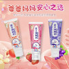 花王珂利灵儿童牙膏70g（香型随机发） 商品缩略图0