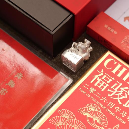 《福骏·踏香》丙午马年邮票册印章年礼， 马年生肖邮小版、大版票，西泠印社生肖文化印章年礼【1月7号陆续发货】 商品图7