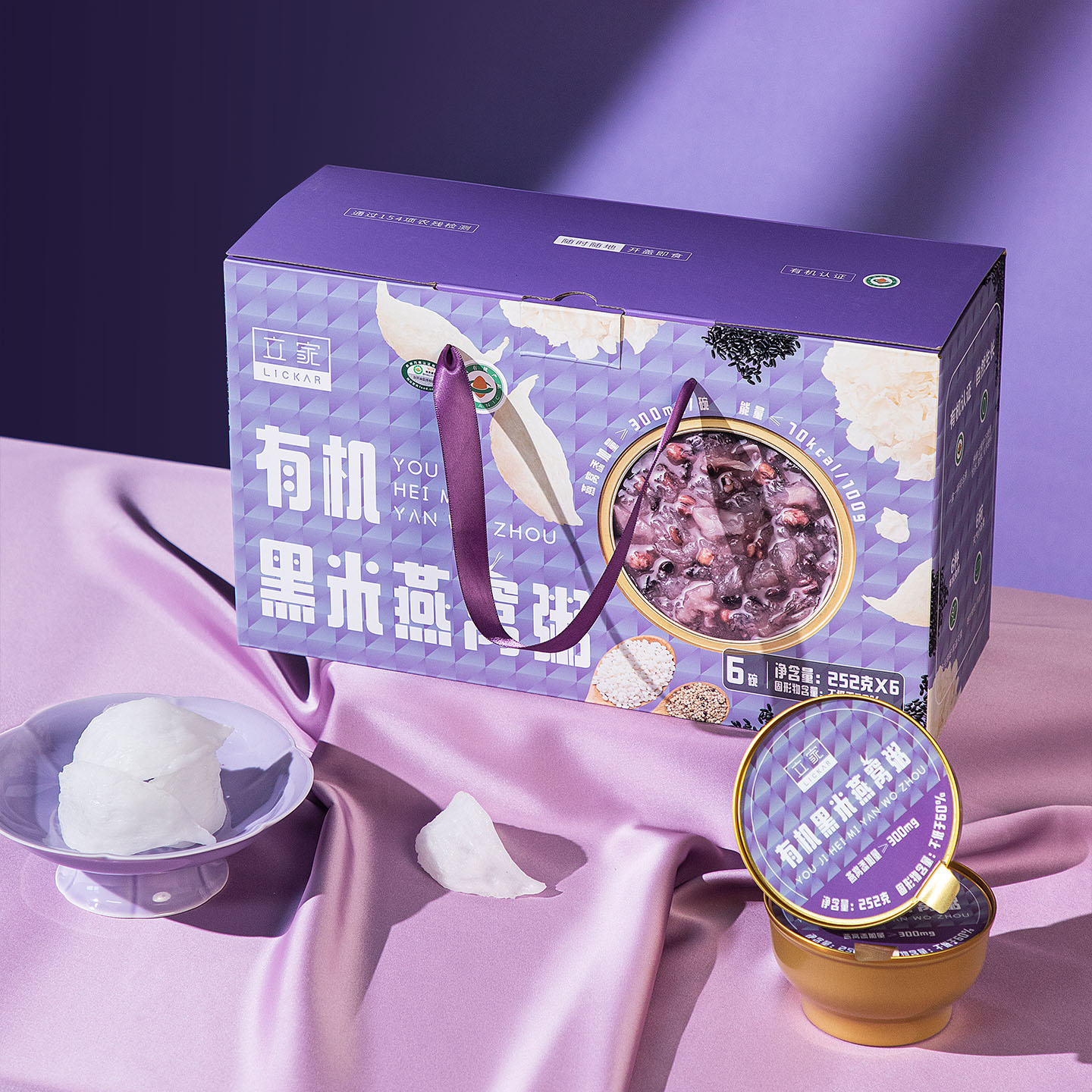 立家有机 有机燕窝粥系列 有机黑米燕窝粥 素食粥 孕妇早餐 下午茶 浙江嘉兴