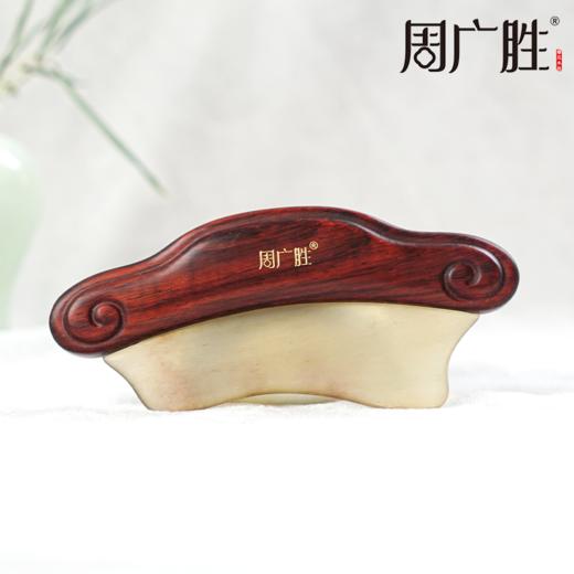 周广胜正品如意按摩女性清洁护理经络面部颈部背部美容板送朋友送长辈 商品图7