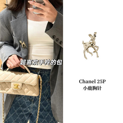 CH-J 25P 小鹿胸针 商品图0