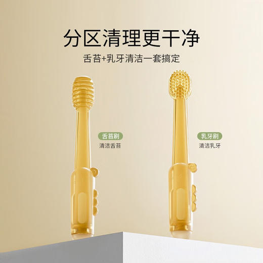 英氏 小恐龙乳牙刷 Y21A 棕色 商品图7
