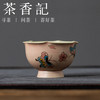 茶香记手绘蝶绕粉黛-云瓣杯茶杯55ml德化陶瓷主人杯可爱茶室茶具 商品缩略图0
