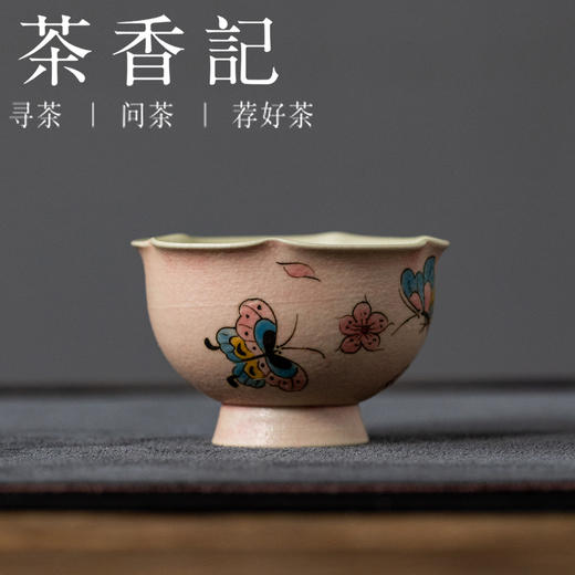 茶香记手绘蝶绕粉黛-云瓣杯茶杯55ml德化陶瓷主人杯可爱茶室茶具 商品图0