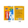 10ml袋装清足液洗脚液足浴去油清洁清洗去角质足疗店用品厂家批发 商品缩略图3