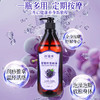 葡萄籽精油按摩全身体通经络大瓶美容院专用肩颈推拿开背spa刮痧 商品缩略图1