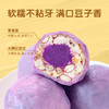 【肖老师推荐】拾沃粗粮夹心粘豆包 低脂早餐主食山东纯手工粗粮粘豆包 2种口味 320g/袋 商品缩略图1