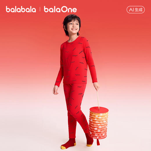 【balaOne】巴拉巴拉童装儿童内衣套装男童2025年新款春秋衣秋裤 商品图2