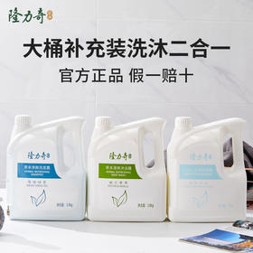 理发美发店发廊浴场澡堂专用大桶洗发水补充装洗发水沐浴露二合一