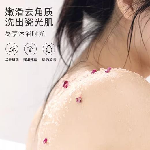 批发瓶装男女士沐浴盐全身清洁牛奶搓澡去角质保湿玫瑰海盐沐浴露 商品图3