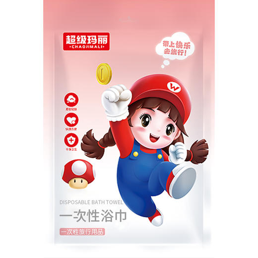批发压缩旅行独立包装加厚一次性的浴巾毛巾酒店宾馆民宿洗澡浴巾 商品图4