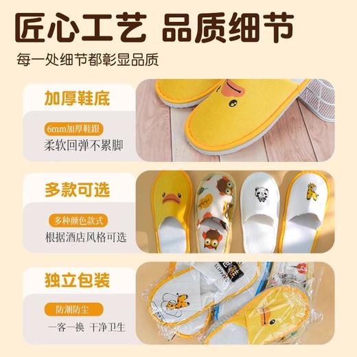 儿童一次性拖鞋酒店专用宾馆民宿居家待客旅行加厚防滑棉拖鞋批发 商品图3