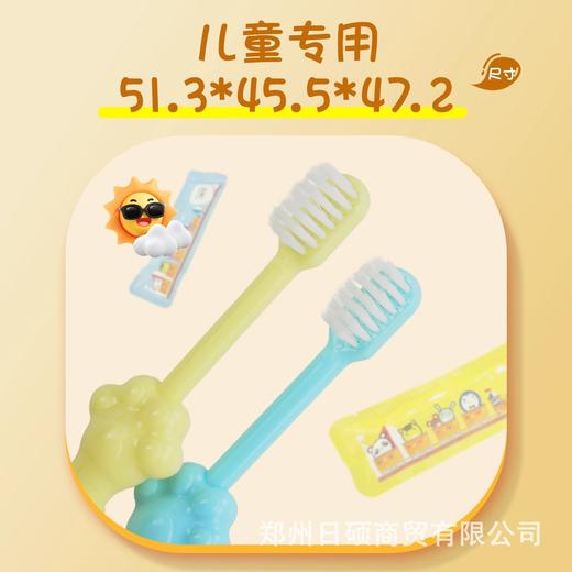 儿童一次性牙刷酒店民宿待客旅行小孩专用动漫软毛舒适握柄刷牙 商品图3