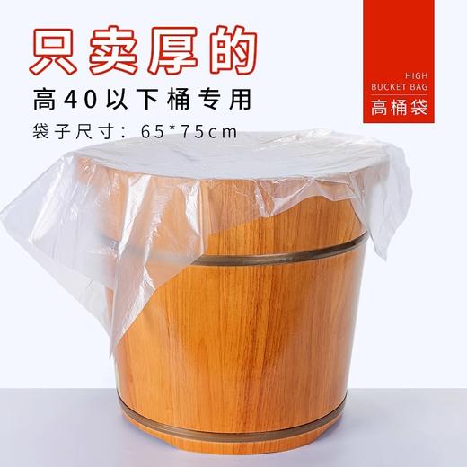 一次性足浴袋泡脚袋加厚足疗袋泡脚足浴盆塑料膜泡脚足浴袋塑料袋 商品图1