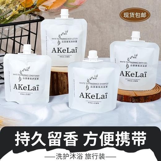民宿洗漱套装洗护便携装洗发水沐浴露小样全套出差旅游用品批发 商品图1