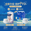 Dyoo多优牌倍护Pro系列腰贴型婴儿纸尿裤（NB-XXL） 商品缩略图0