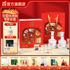 金徽酒×读者联名  52度世纪金徽五星读者联名礼盒 商品缩略图0