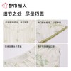 都市丽人女士睡衣麻麻纱家居服短袖长裤套装LHC2G7 商品缩略图3