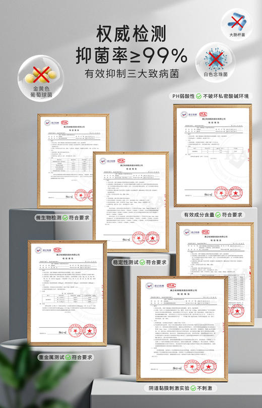 【多妈团购 玫瑰草精油私处芳香抑菌液/凝胶】女性私处护理必备！纯天然植物精油抑菌，温和清洁 有效抑菌率达99%，平衡阴道PH值，保护幼嫩小花园-乐活 商品图5