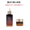 【双旦礼遇季】Estee Lauder/雅诗兰黛王炸CP 第七代小棕瓶精华100ml送雅诗兰黛眼霜15ml正装 商品缩略图6