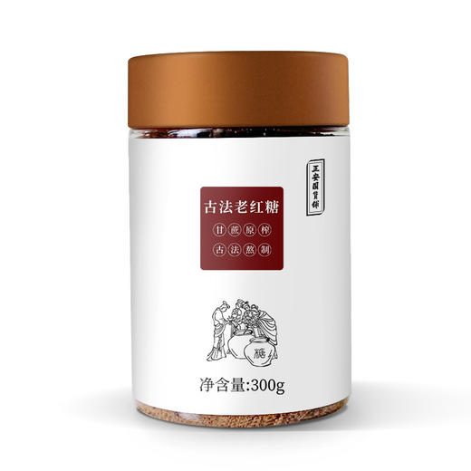 正安国货·古法老红糖   甘蔗熬制土红糖 300g 商品图0