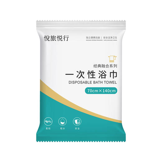 一次性浴巾毛巾压缩旅行单独包装加大加厚便携洗澡巾酒店套装批发 商品图4