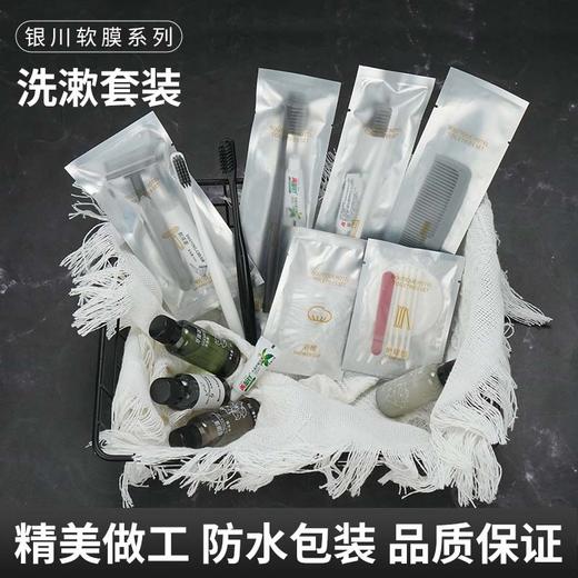 酒店一次性牙刷带牙膏高档袋装软毛牙具洗漱用品套装旅游用品批发 商品图2