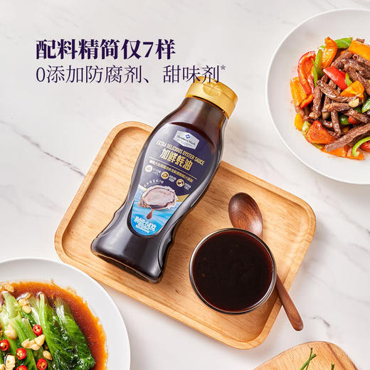 MM 山姆 Member's Mark 加鲜蚝油 640g*2 商品图4