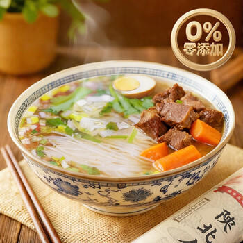 陕北人手信舌尖上的美食非遗手工空心挂面龙须面早餐速食面条400g /粮油调味 /挂面 /传统挂面 商品图1