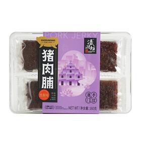 濠润坊猪肉脯黑椒味160g